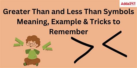 《》 meaning|2 Tricks for Remembering Greater Than and Less Than Signs